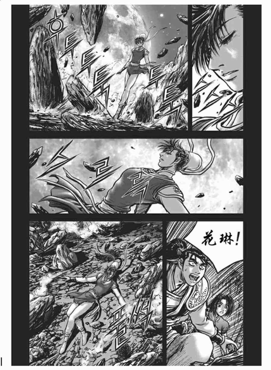 第441话