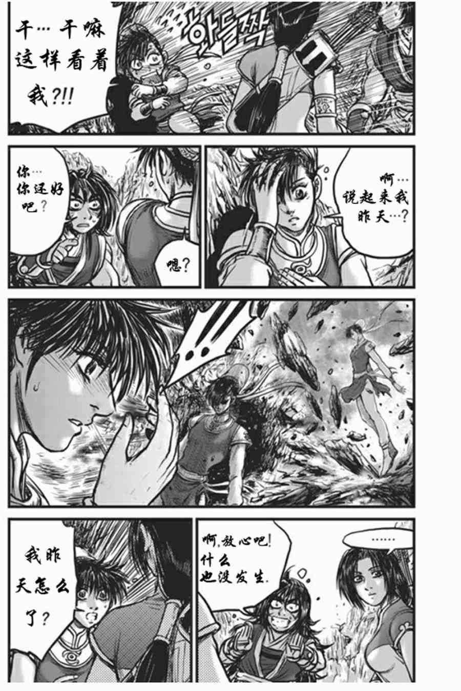 第441话