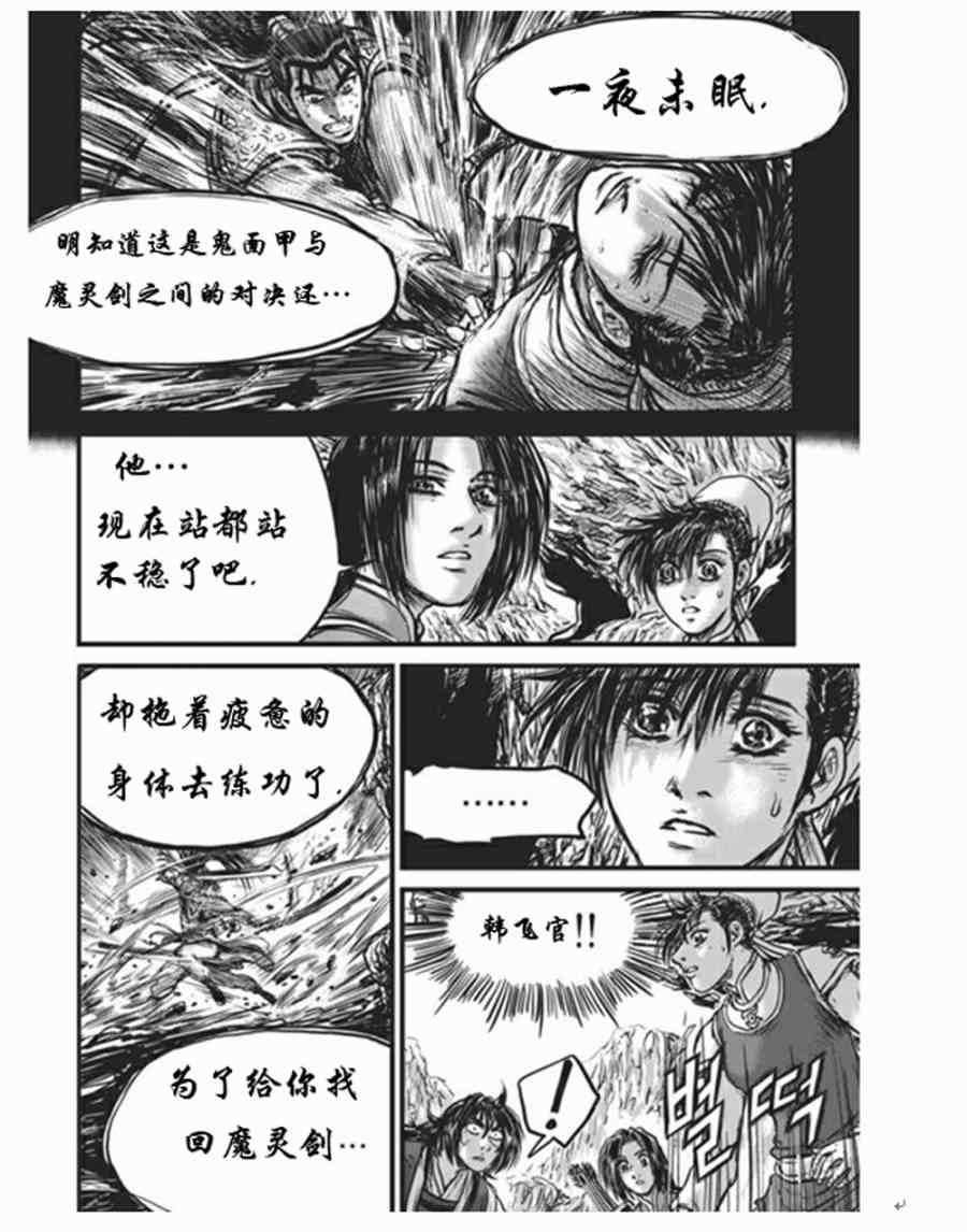 第441话