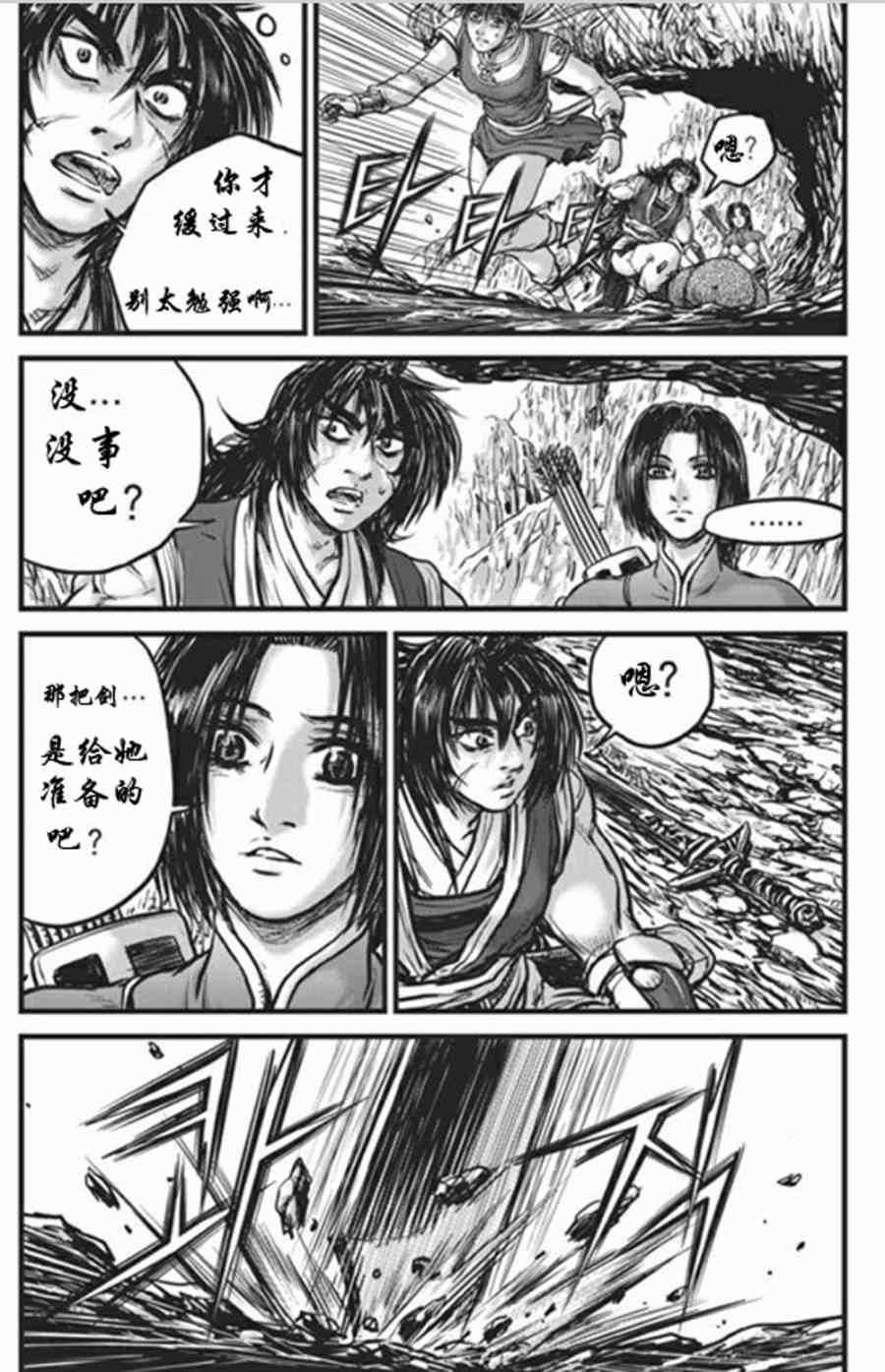 第441话
