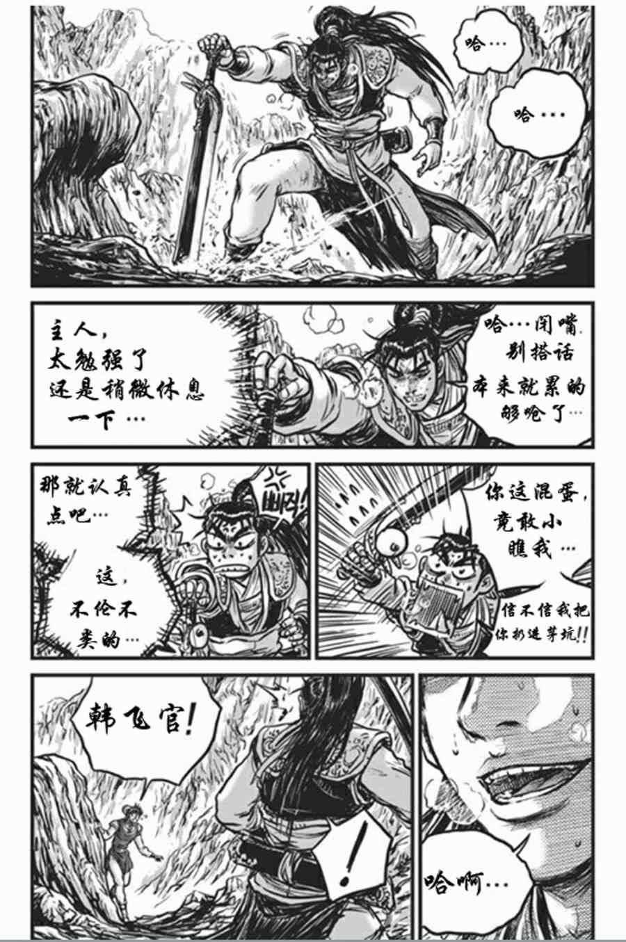 第441话