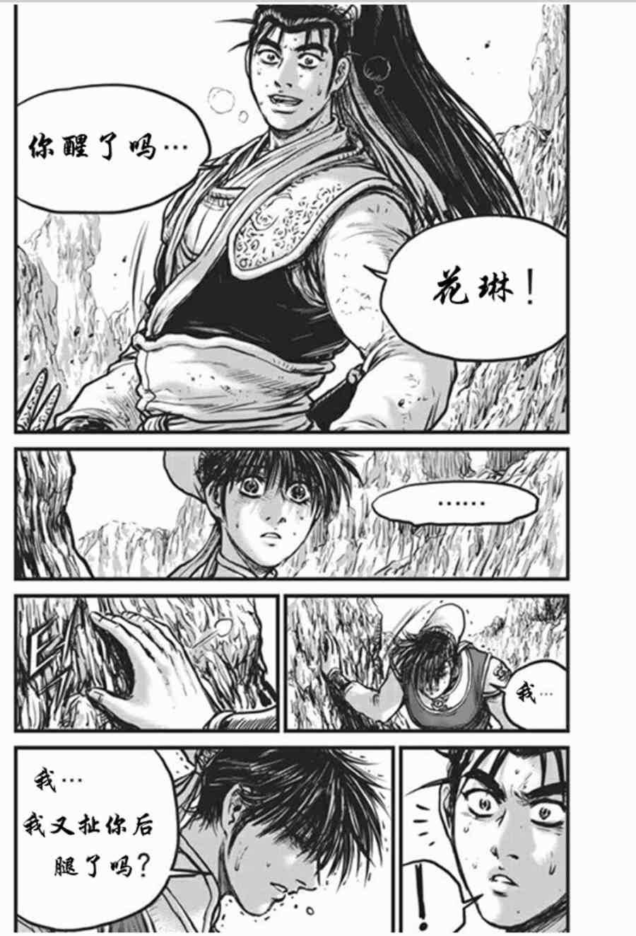 第441话
