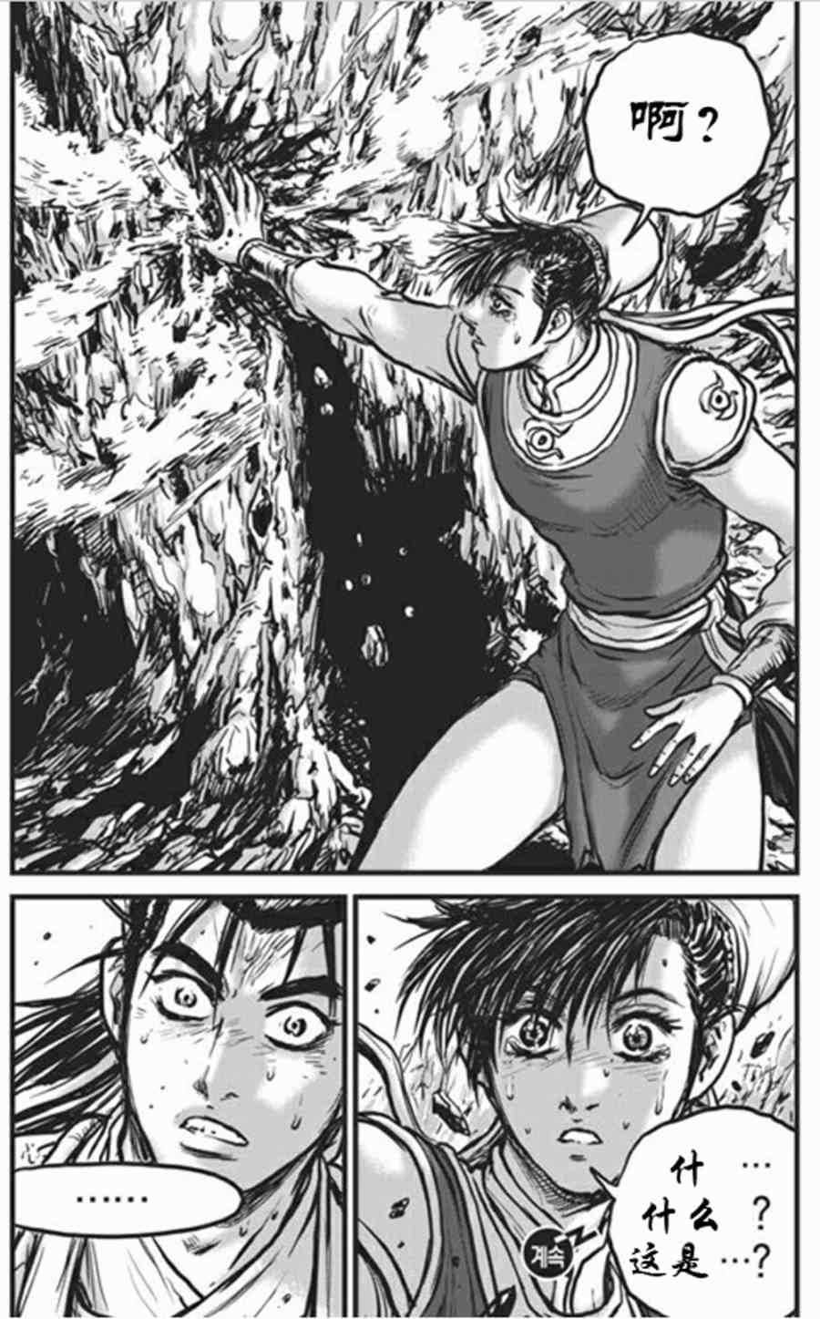 第441话