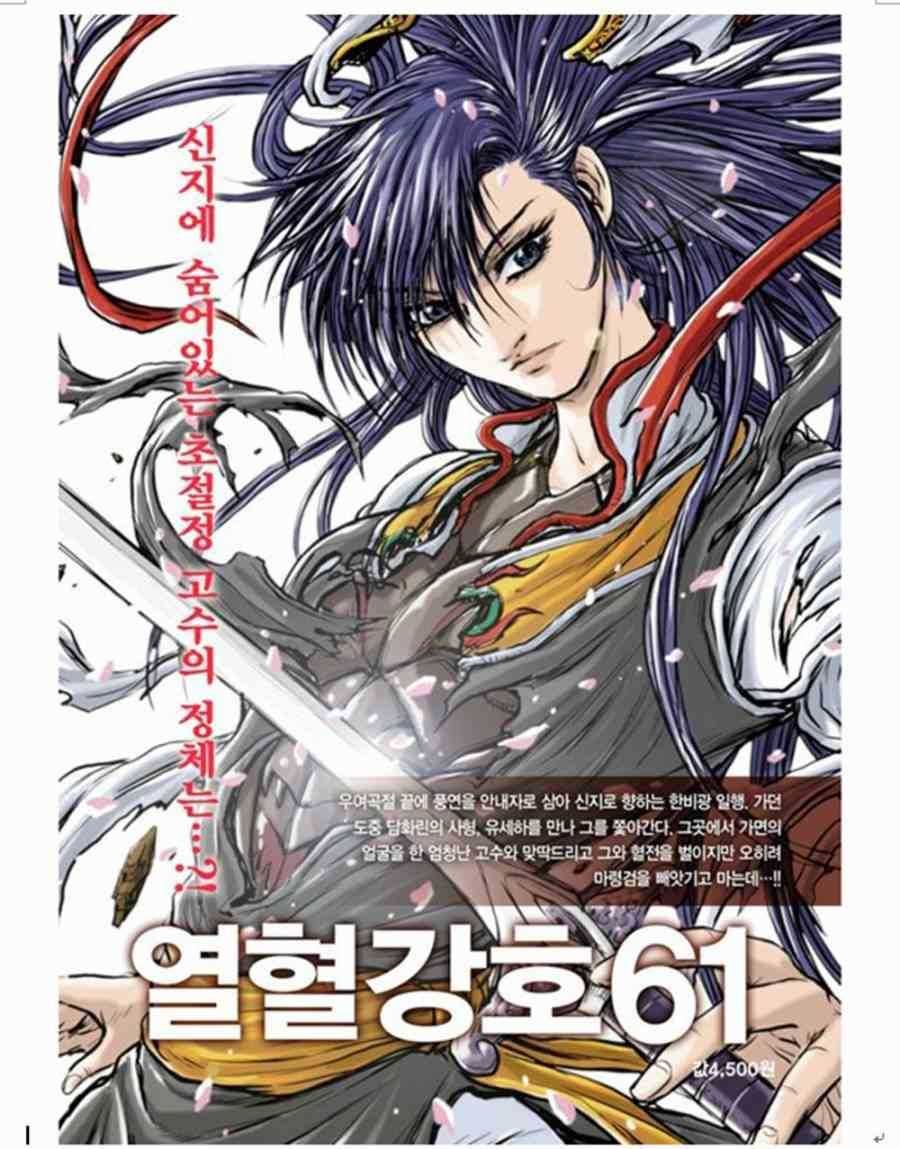 第441话