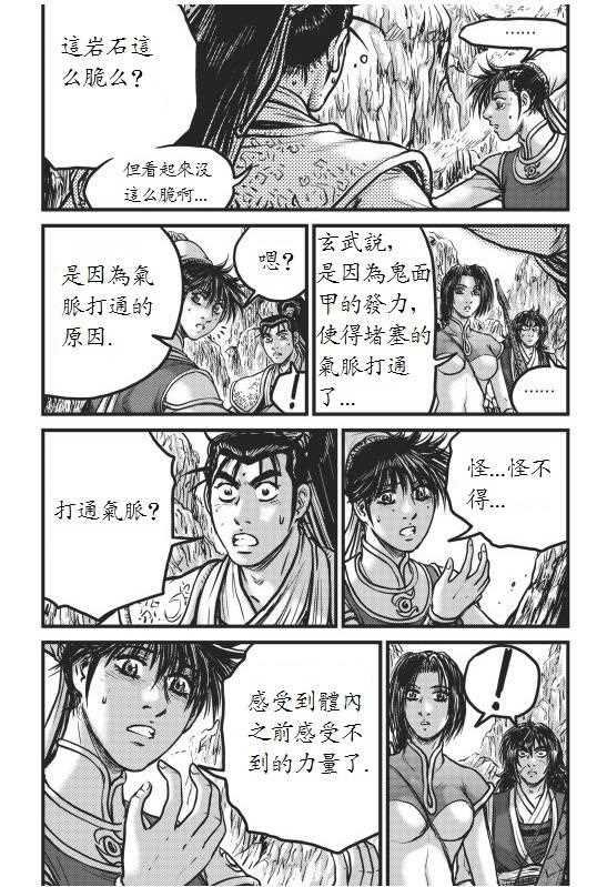 第442话
