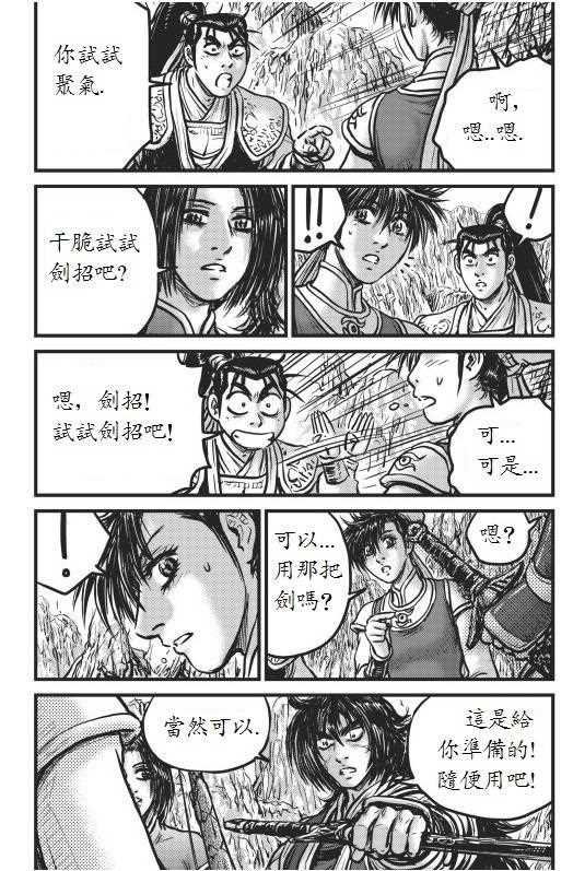 第442话