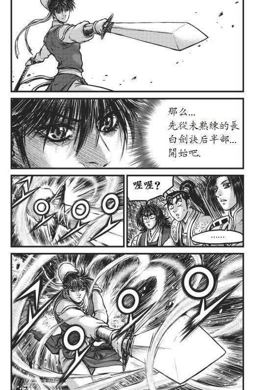 第442话