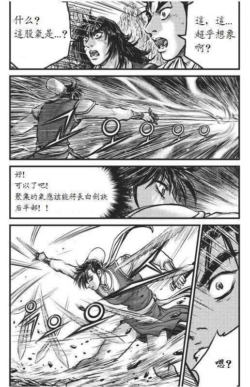 第442话