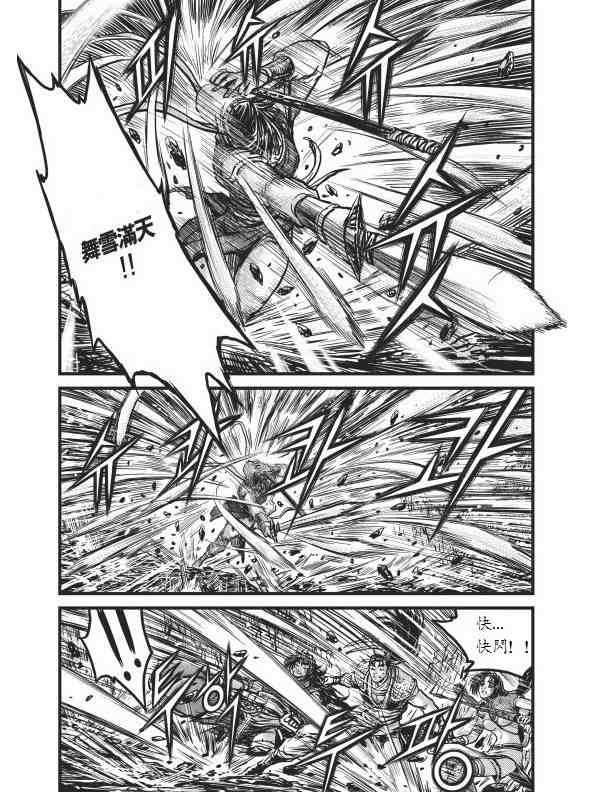 第442话