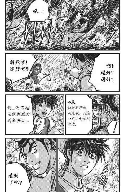 第442话