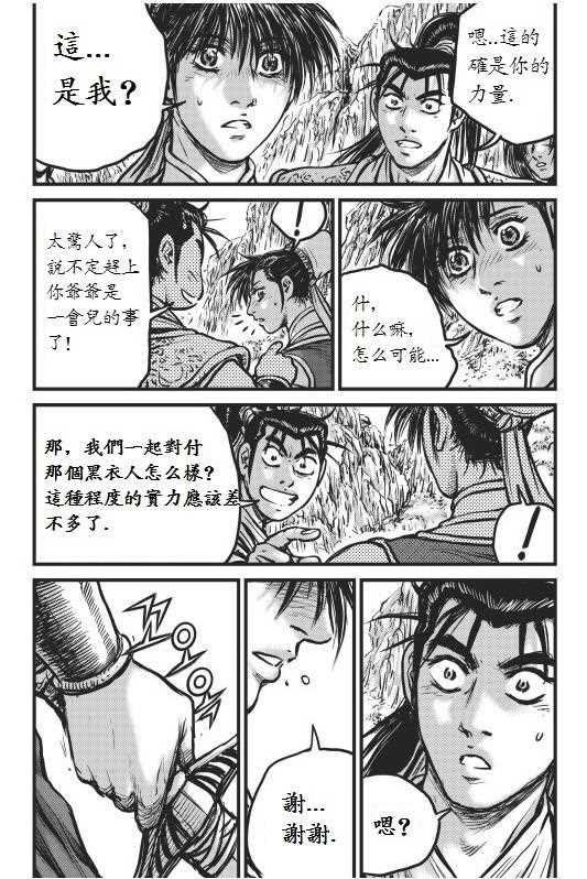 第442话