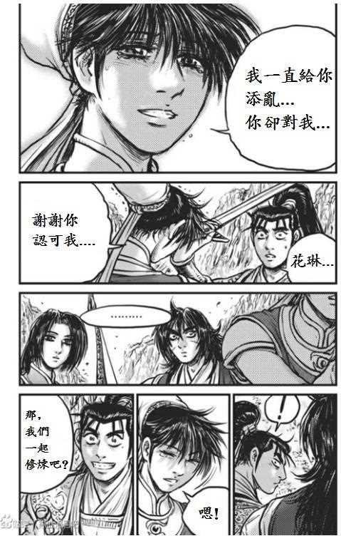 第442话