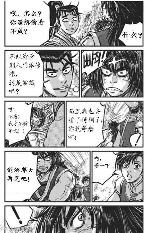 第442话