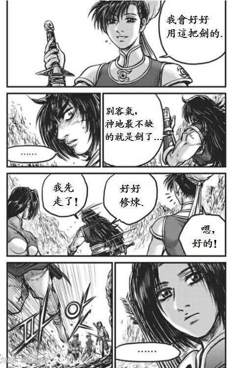 第442话