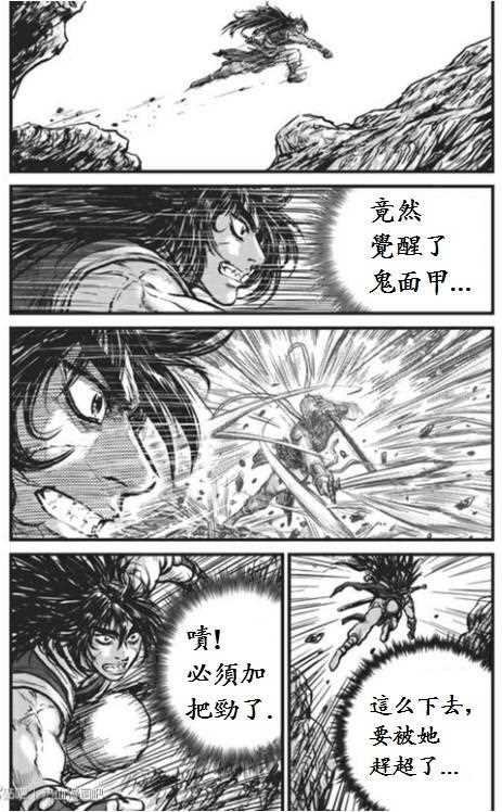 第442话