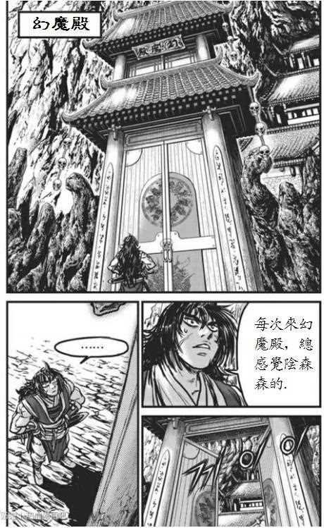 第442话