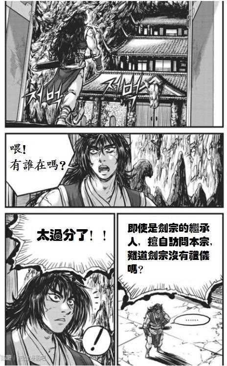 第442话