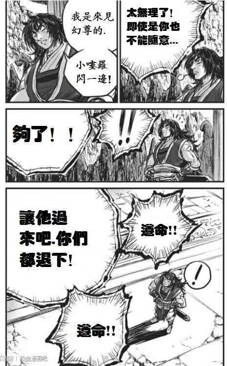 第442话