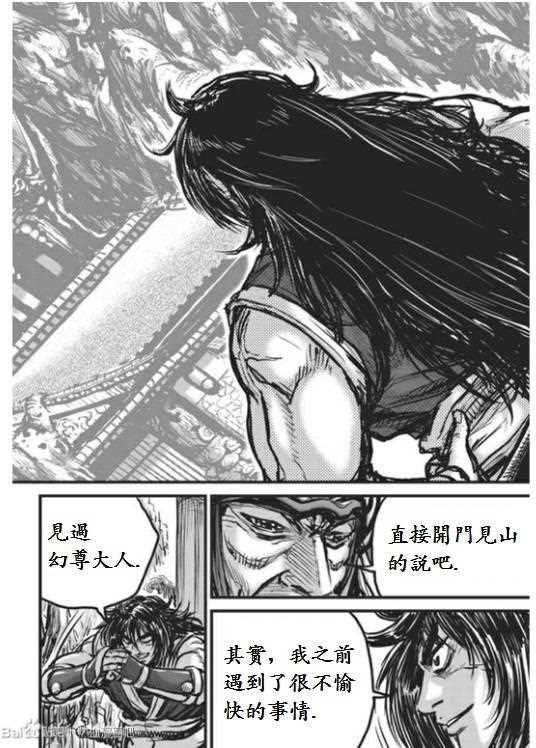 第442话