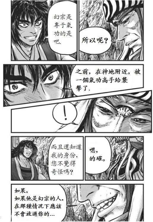 第442话