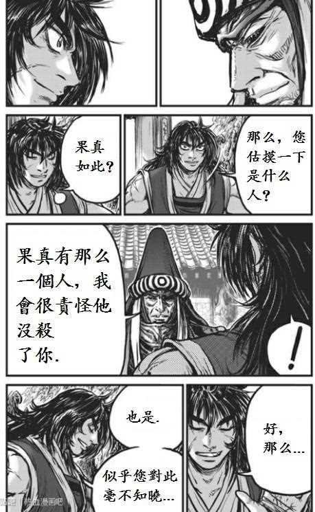 第442话