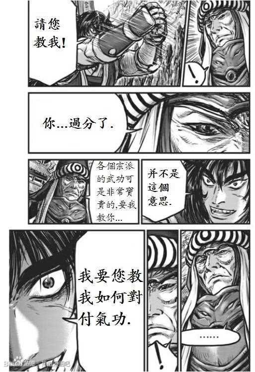 第442话