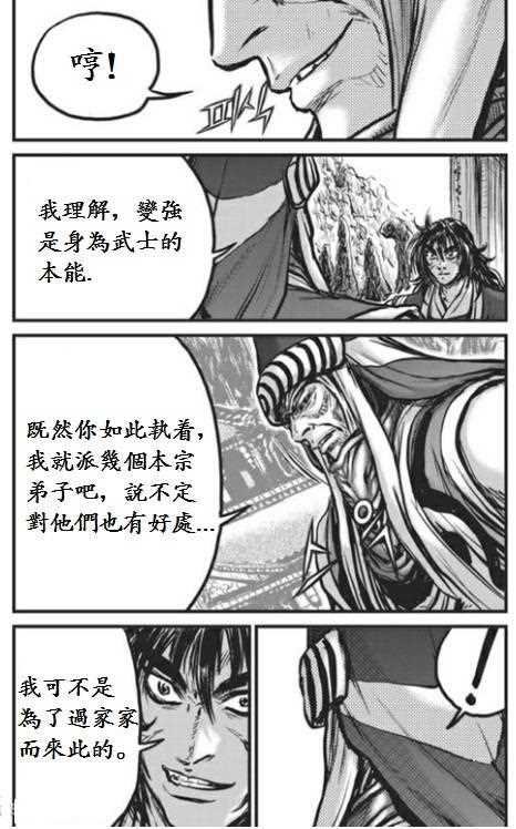 第442话