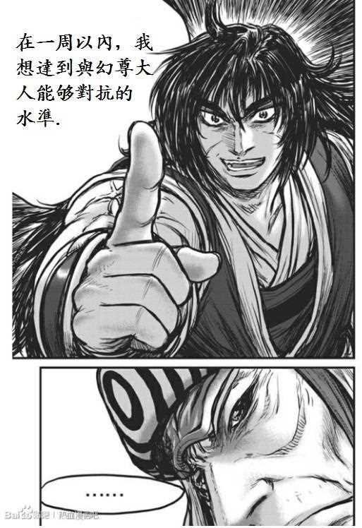 第442话