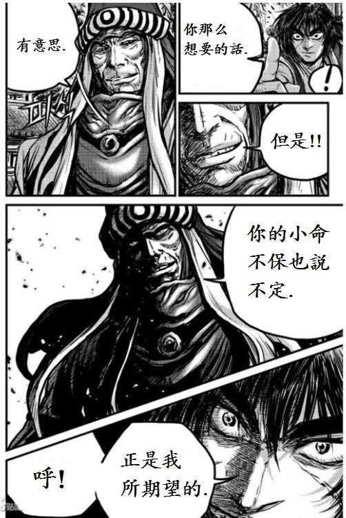 第442话