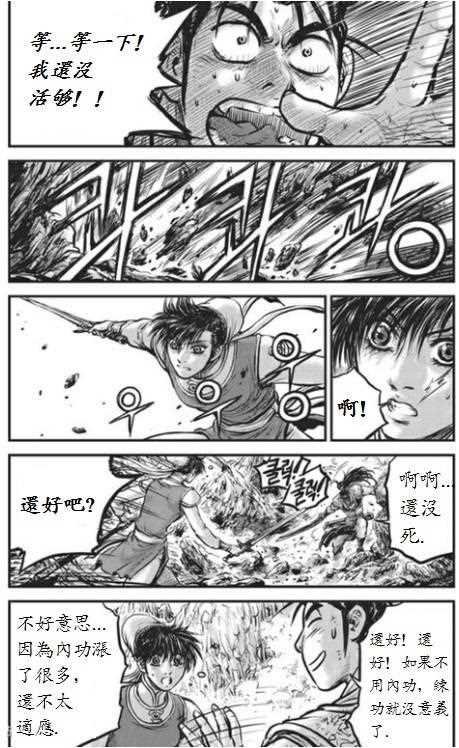 第442话