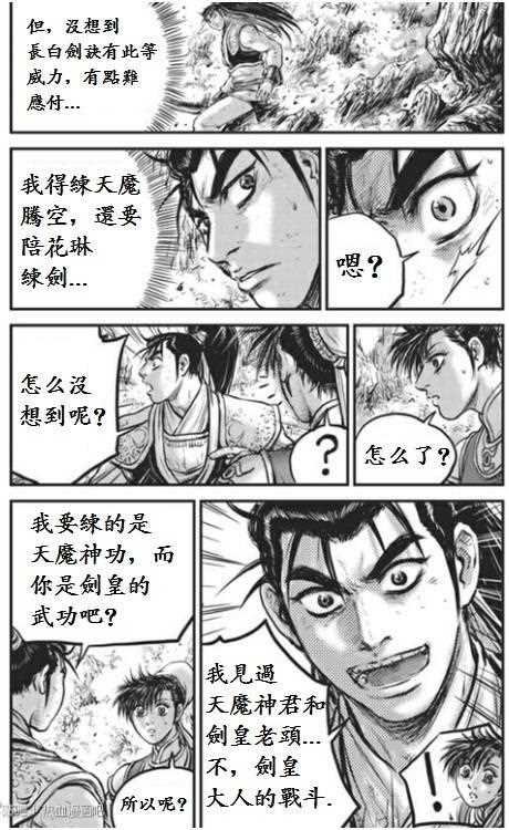 第442话