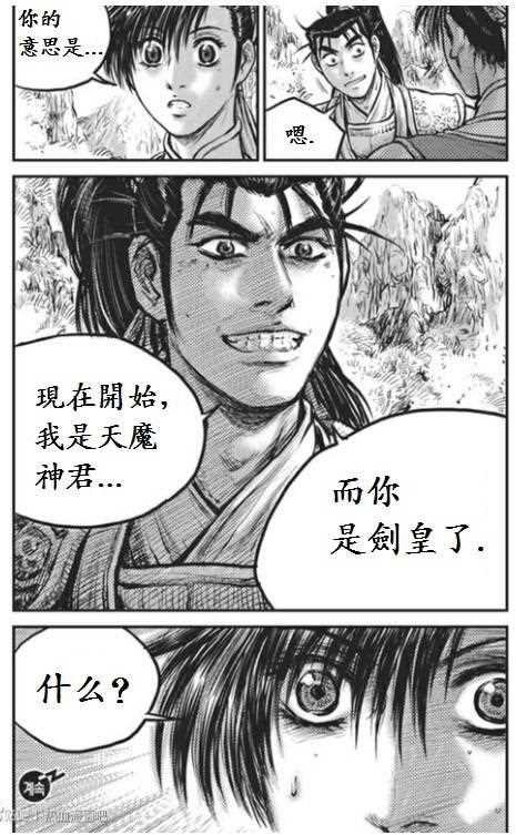 第442话