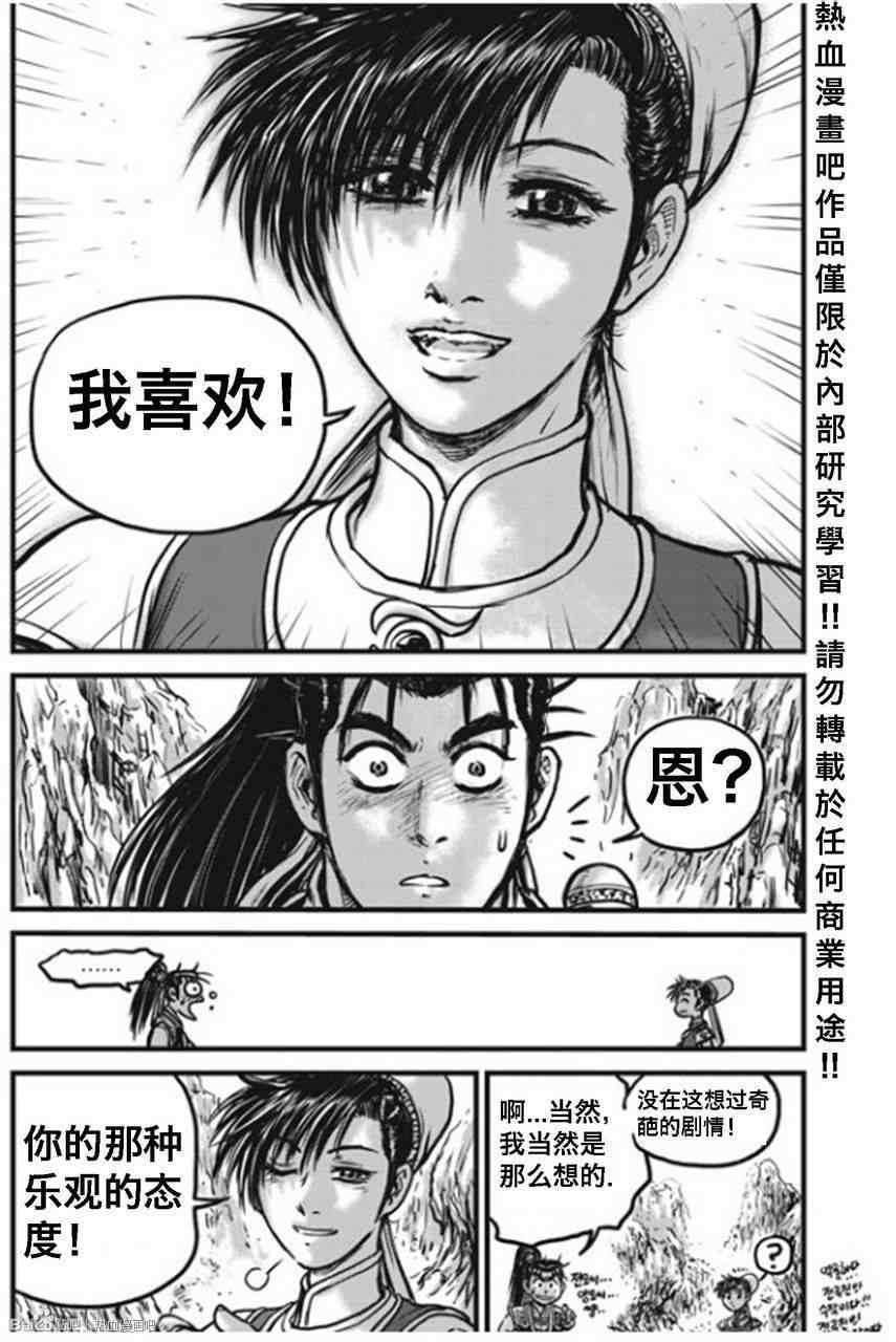 第443话
