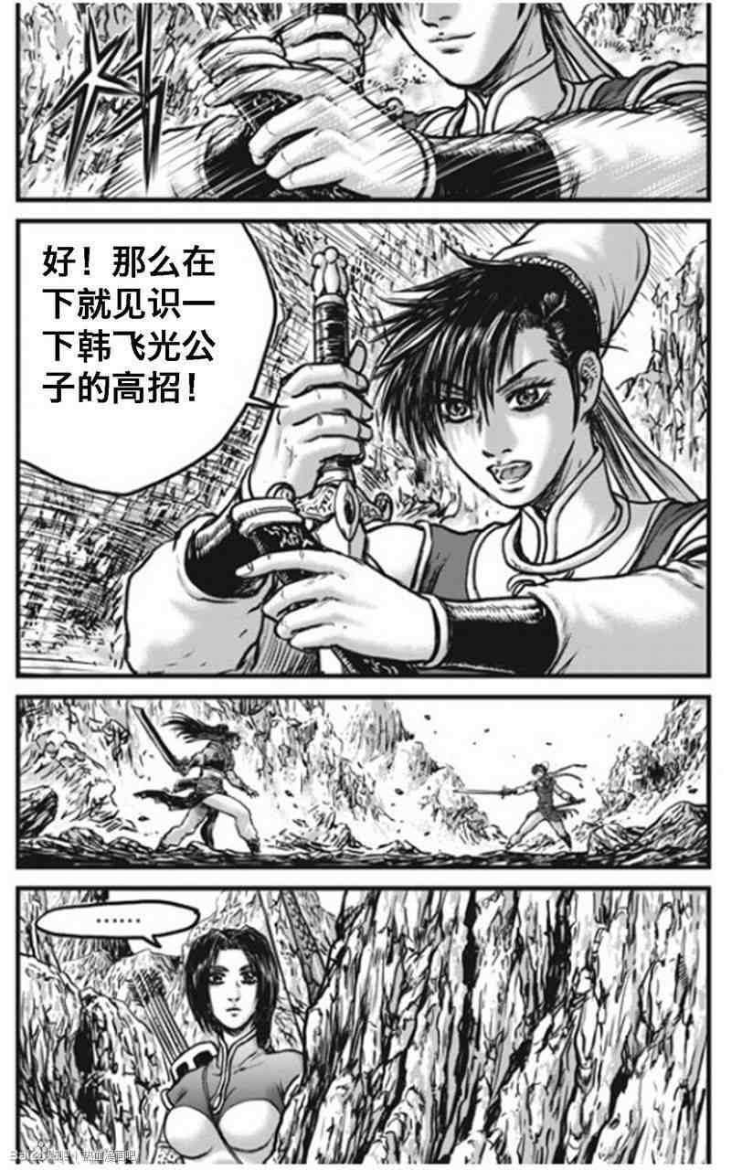 第443话