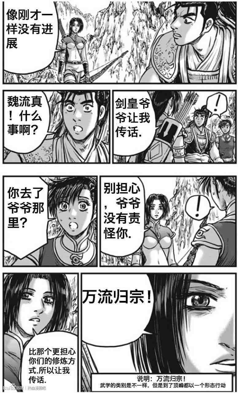 第443话