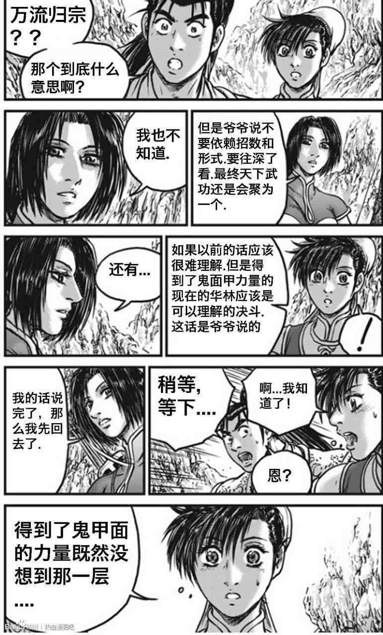 第443话