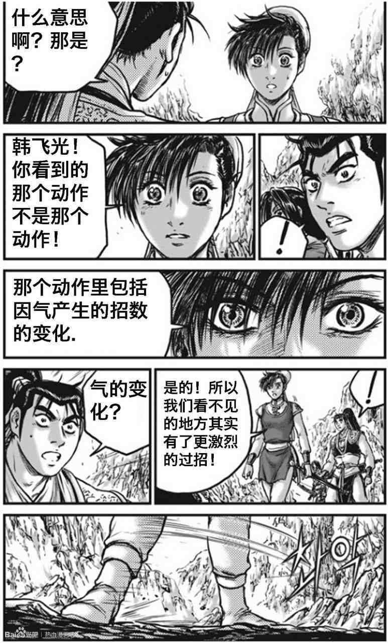 第443话