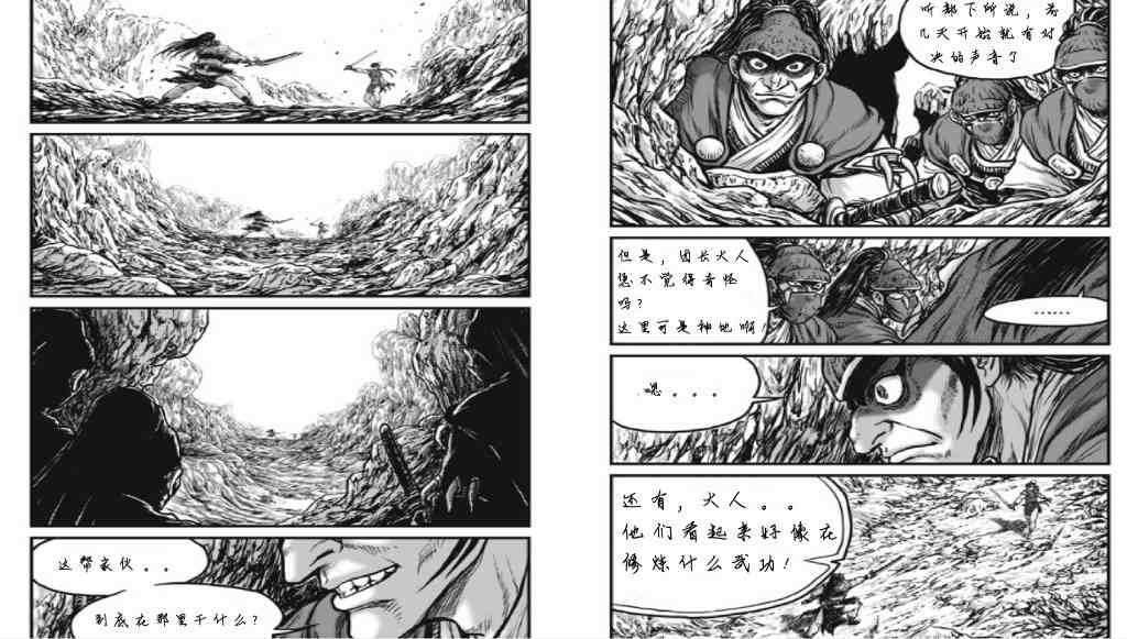 第443话