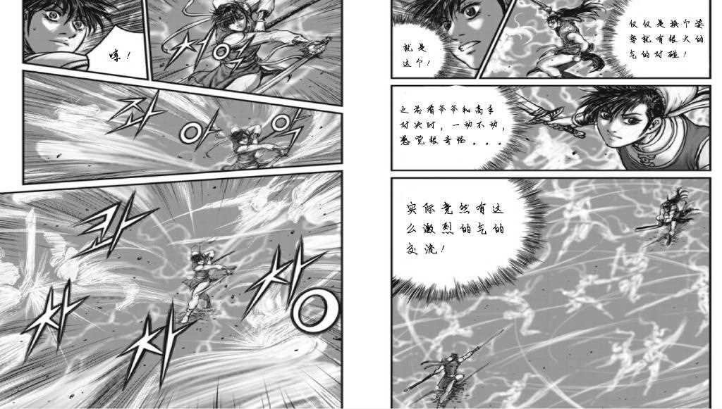 第443话