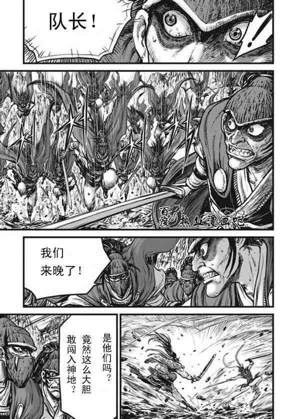 第444话