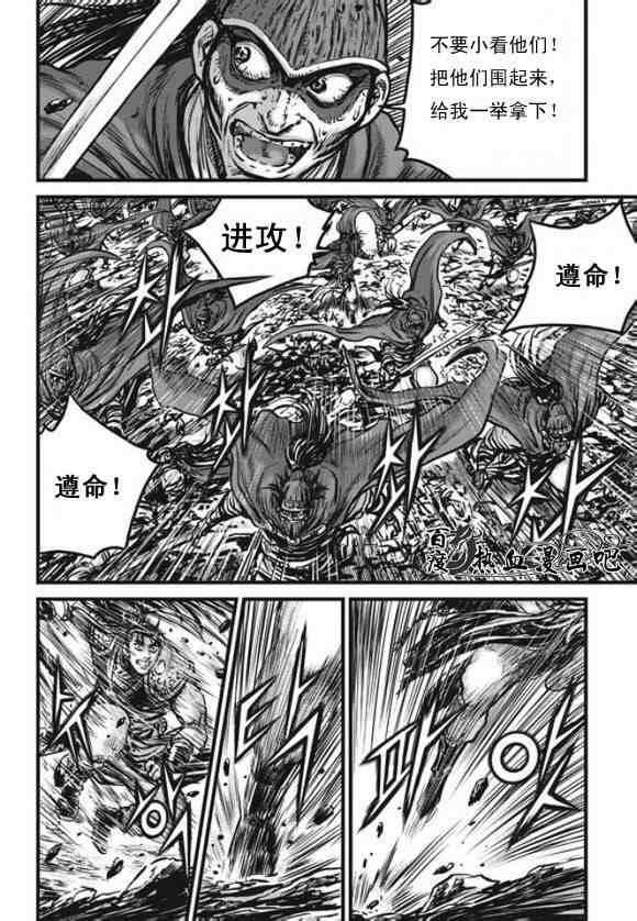 第444话