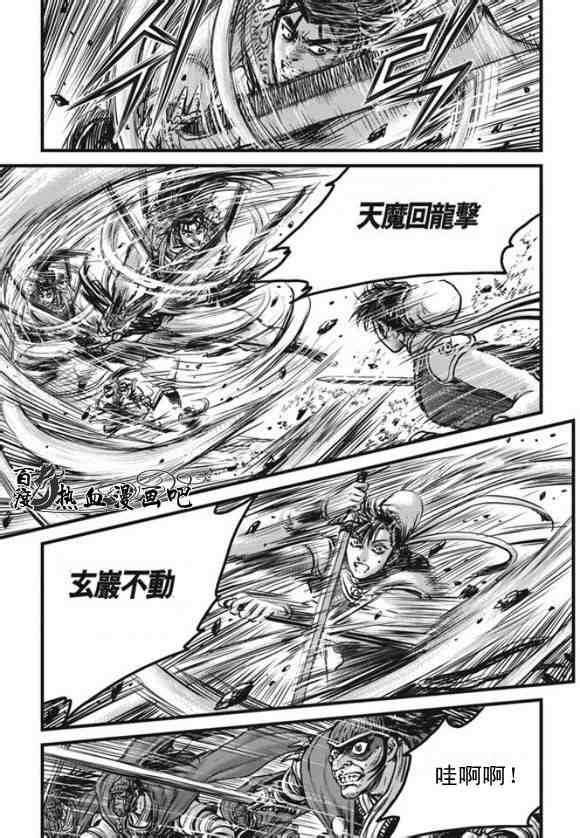 第444话