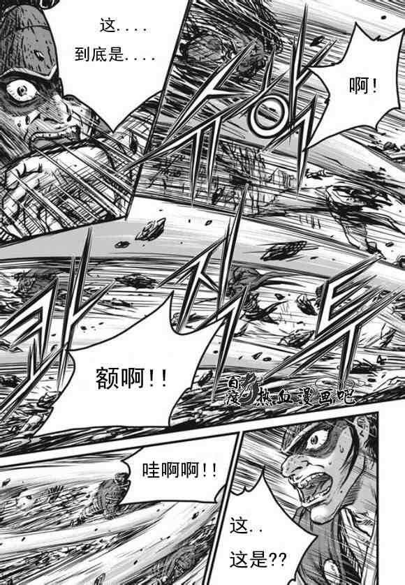 第444话