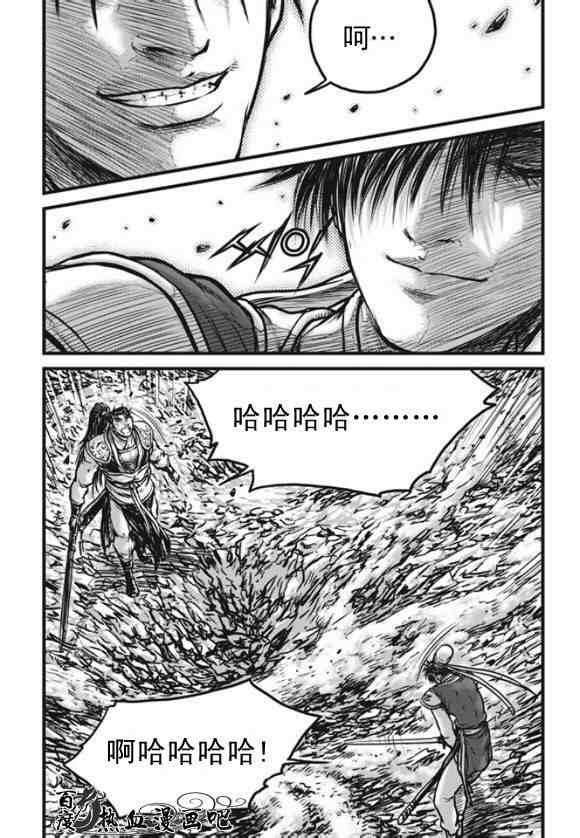 第444话