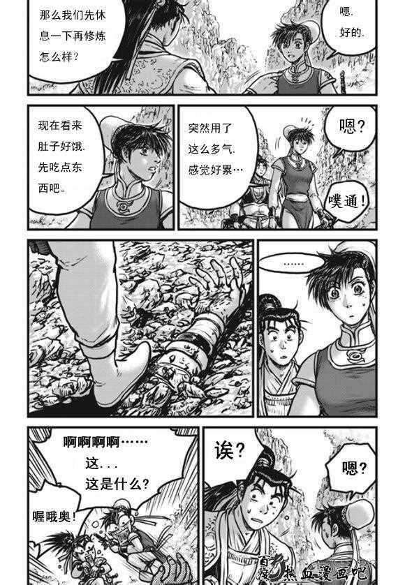 第444话