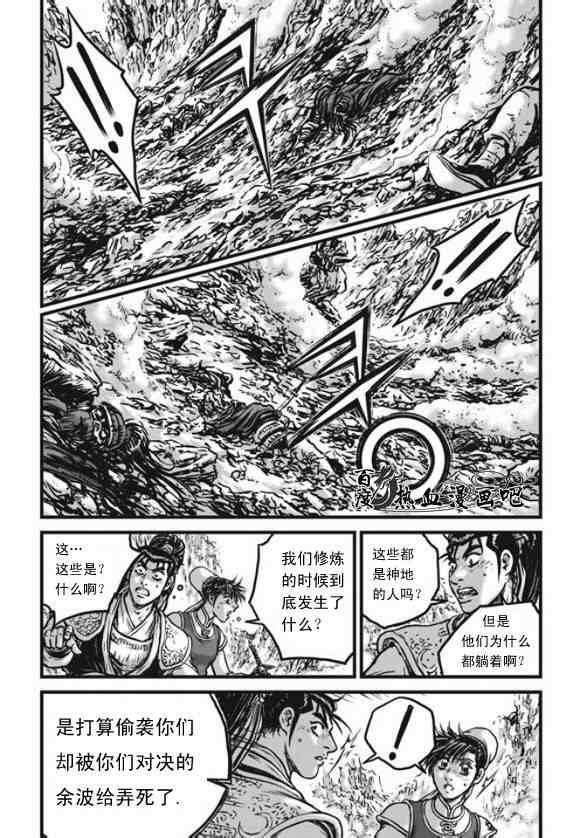 第444话
