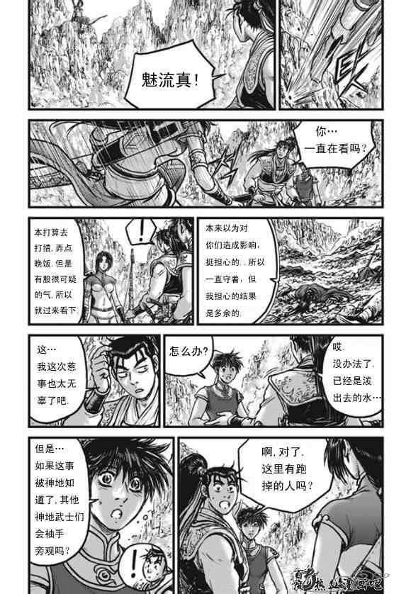第444话