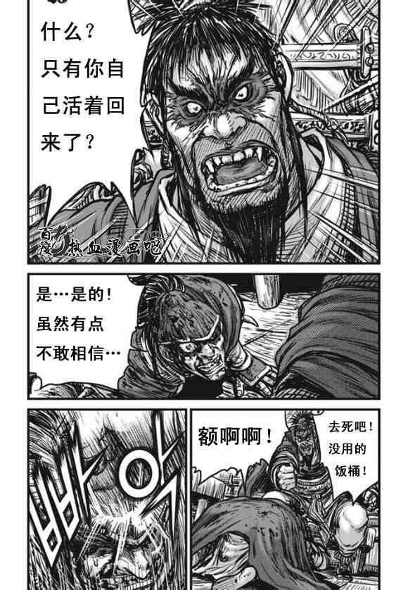 第444话