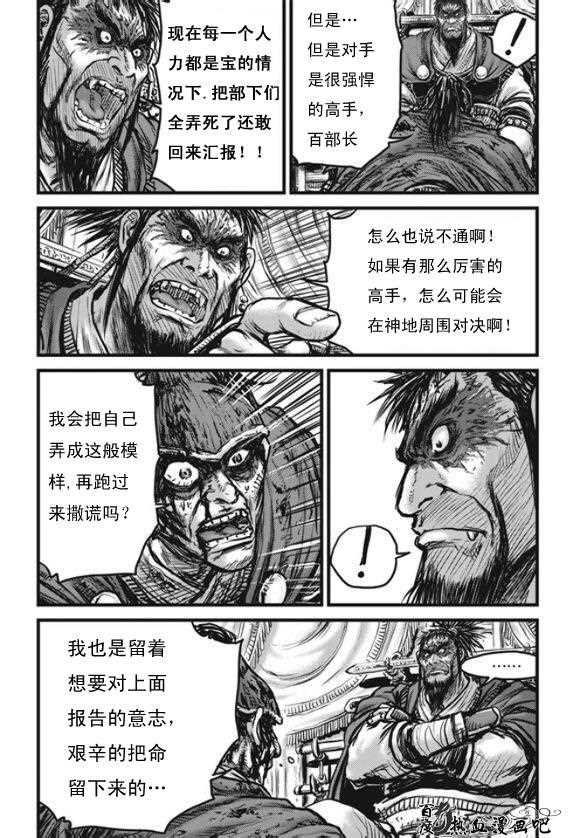 第444话