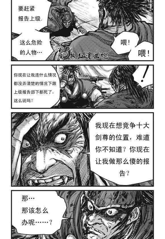 第444话